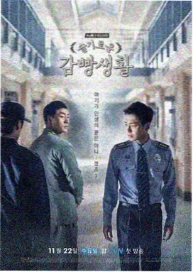 第七档案室动漫封面
