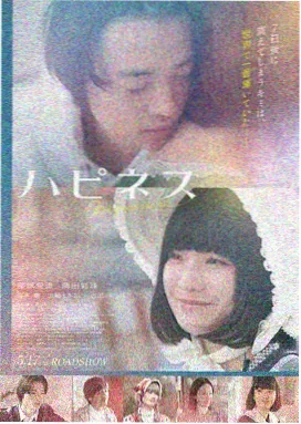剑与晨露动漫封面